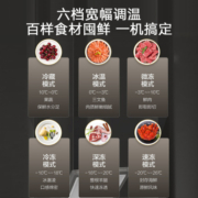 海尔（Haier）【新品】海尔冰柜家用冷柜大容量小冷冻柜冷藏冷冻切换商用卧式一级能效 142升/带脚轮食品筐/可冻200斤肉/GHPCZ