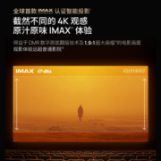 【IMAX 杜比视界双认证】极米RS 10 Ultra 护眼三色激光全自动云台投影仪4K光学变焦家用超高清高亮度投影机
