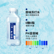 SMALL FUN 小趣 无糖弱碱性苏打水 380ml*6瓶