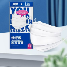 概率券、plus：美适特 一次性防护口罩 17.5*9  10只装/袋*2件