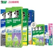 前3000件买1送1 好来原黑人牙膏9件套