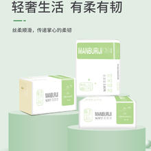 蔓步日记 卫生纸抽纸实惠装餐巾纸家庭装面巾纸家用纸巾240张/360张可选
