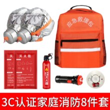 PLUS会员、京东百亿补贴：巨木 家庭消防应急八件套