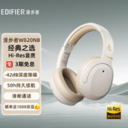 EDIFIER 漫步者 W820NB 耳罩式头戴式主动降噪蓝牙耳机 云岩白