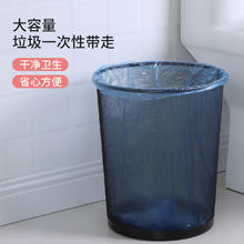 五月花 12L三个装分类垃圾桶金属丝网客厅厨房办公室居家纸篓GB1012