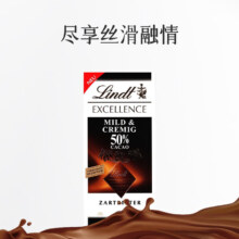 PLUS会员：瑞士莲Lindt纯黑巧克力50% 100g*4件