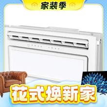 家装季：MIJIA 米家 YB01 智能浴霸Pro