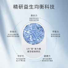 88VIP会员：Dr.Alva 瑷尔博士 益生菌精研深层修护面膜 25g*5片