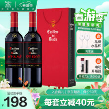 智利原瓶进口，干露酒厂 红魔鬼 黑金珍藏红葡萄酒 750ml*双支装