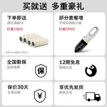 KÄRCHER 卡赫 德国卡赫进口无线洗地机大面积拖智能吸拖洗一体机家用洗地机FC 7