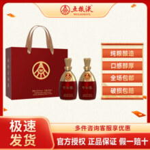 五粮液股份 金谷春 红金瓶 浓香型 52度 500mL 2瓶 礼盒装
