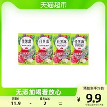 88VIP会员：舍得 酒品味舍得38度浓香型500ml*2瓶盒装+舍之道（赠送）