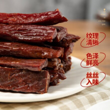 京东百亿补贴:蜜禾牛肉干内蒙古特产 五香味（真牛肉） 500g