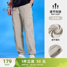 CAMEL 骆驼 冰感速干休闲工装男裤束脚运动裤 J14BA6L6041 淡卡其 XL