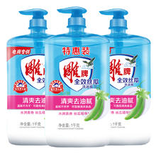 有券的上：雕牌 全效丝瓜洗洁精 1kg*3瓶
