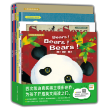 [送豚小蒙30天会员]大师经典双语绘本 点读版套装全8册 点读版(儿童绘本3-6岁3岁6岁幼儿图书故事绘本书籍幼儿园睡前故事海豚绘本花园读物)(支持小猴皮皮小鸡球球豚小蒙点读笔需另外购买)