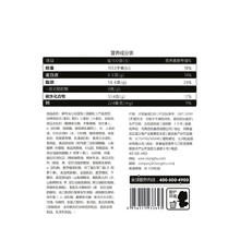 三只松鼠 酵母夹心软面包 700g