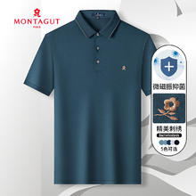 MONTAGUT 梦特娇 官方直发（MONTAGUT）梦特娇官方直发纤维&轻弹透气夏新款男士Pol G03云杉绿 AA52
