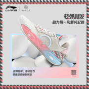 LI-NING 李宁 韦德全城12 | 篮球鞋ALLCITY12低帮男鞋轻量高回弹耐久运动鞋