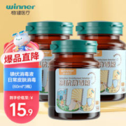 winner 稳健医疗 稳健（Winner）医用碘伏消毒液60ml/瓶*3瓶 新生婴儿脐带皮肤擦割伤清洁消毒护理温和低刺激（不含酒精碘酒）