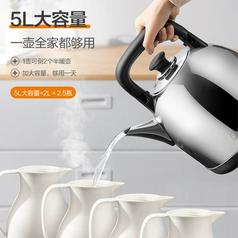 Midea美的MK-SH50X2 全自动不锈钢电热烧水壶5L