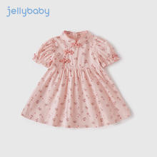 JELLYBABY 女童旗袍裙粉色2岁3儿童连衣裙夏季裙子宝宝公主 粉色 100cm