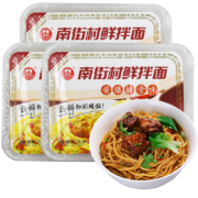 Plus会员:南街村鲜拌面酱爆排骨味255g*3盒