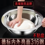 SSGP 三四钢 和面盆食品级加厚特大号316不锈钢盆子家用厨房平底盆火锅盆