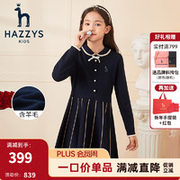 HAZZYS 哈吉斯 冬季学院风绵羊毛连衣裙 藏蓝