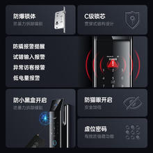秦将军 Q14智能门锁