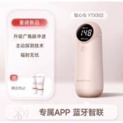 4日20点：YUYUE 鱼跃 YTX302胎心仪