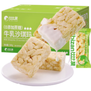 plus会员、需首购：比比赞 牛乳沙琪玛500g/箱