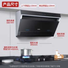 苏泊尔（SUPOR）油烟机侧吸式抽油烟机燃气灶家用厨房大吸力烟灶套装顶侧上下双吸油烟机套装DJ2C3 【单烟机】20立方大吸力挥手智控 DJ2C3