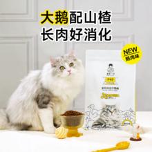 诚实一口 P40全阶段猫粮