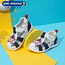 百亿补贴：DR.KONG 江博士 宝宝凉鞋包头