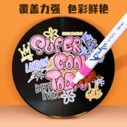 deli 得力 丙烯马克笔12色