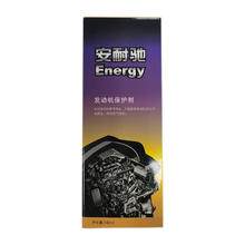 Energy 安耐驰 机油添加剂发动机保护剂 紫色装142ml 汽车用品