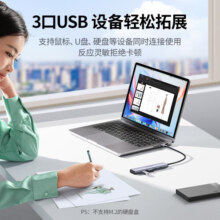 绿联Type-C扩展坞USB-C分线器雷电4拓展坞转HDMI转换器4k转接头通用苹果MacBook华为笔记本电脑iPad
