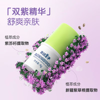 青蛙王子 婴儿紫草膏棒 4g