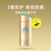 2日14点、3.8焕新：ANESSA 安热沙 水能户外清透防晒乳 2022年版 SPF50+ PA++++ 90ml