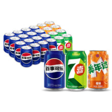 限地区：百事可乐 百事/7喜/美年达 330ml*24（16+4+4）整箱*2件+凑单品