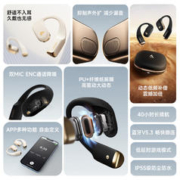 EDIFIER 漫步者 Comfo Fit II 骨传导挂耳式动圈降噪蓝牙耳机 云白