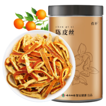 YUNNANBAIYAO 云南白药 精品老陈皮干 90g*4件