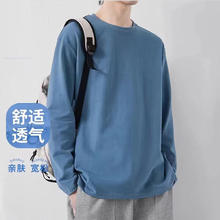 JEANSWEST 真维斯 男士纯棉圆领T恤打底衫 两件装