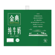 SATINE 金典 伊利 金典 纯牛奶250ml*16盒/箱*2箱 优质乳蛋白