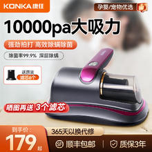 KONKA 康佳 除螨仪家用手持小型无线吸尘器床上大吸力除菌除螨虫除尘器-A 尊贵紫+
