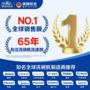 亮碟（finish）洗碗块洗碗粉 洗碗机专用洗涤剂清洁块漂洗剂耗材经典款80块