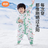 L-LIANG 良良 儿童薄夹棉分腿睡袋（适合20-25°C）