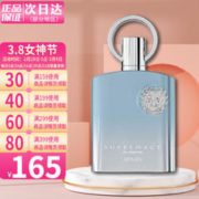 AFNAN Perfumes阿fu南之香乌木至尊至高无上男士淡香水朋友生日礼物 天堂 100ml