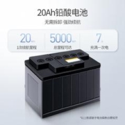 4日20点：YUYUE 鱼跃 电动轮椅D210B